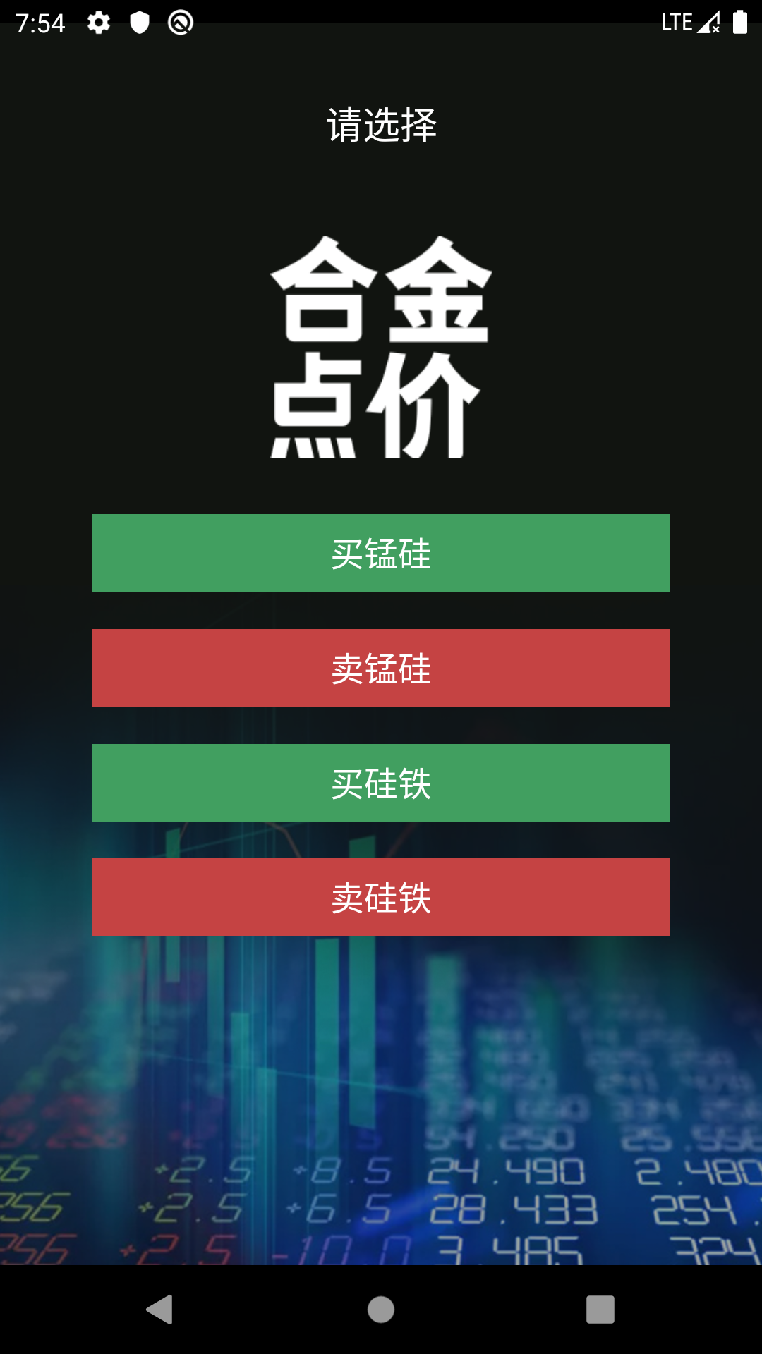 �Ͻ���appv3.0.1 ��׿��