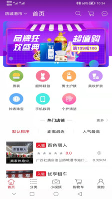 ��������appv1.5 ���°�
