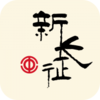 �³���appv1.81 �����