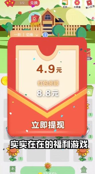 �������ϳɺ����v1.0.1 ����