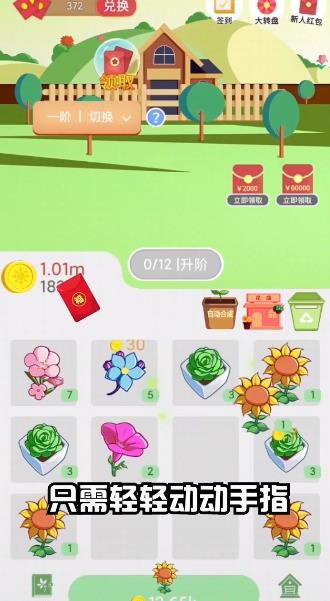 �������ϳɺ����v1.0.1 ����