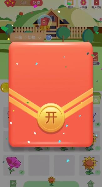 �������ϳɺ����v1.0.1 ����