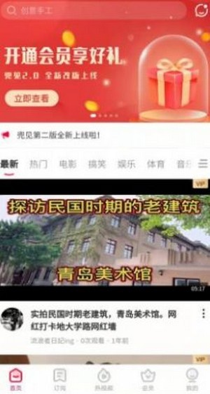 ����appv2.0.3 ���°�