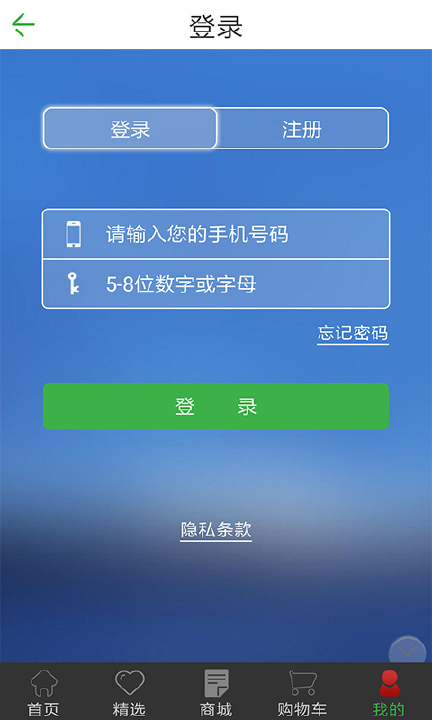 �Ĵ�������appv1.9.1.0616 ���°�