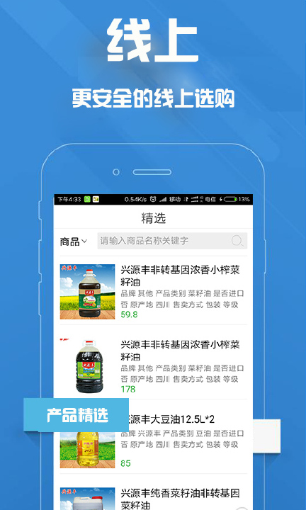 �Ĵ�������appv1.9.1.0616 ���°�
