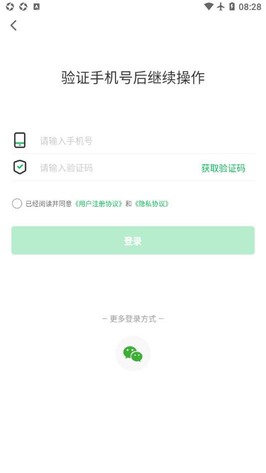 ����ר�������appv1.0.2 ���°�