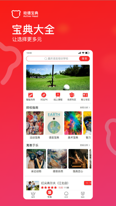 ���±���appv2.7.3 ��׿��