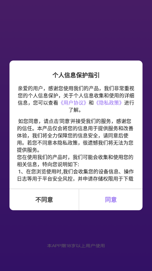 ����������appv1.1.1 ��׿��