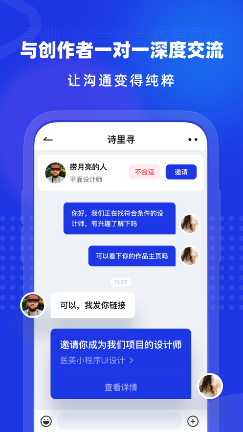 �Ͼ�(��������)v1.3.2 ��׿�ٷ���