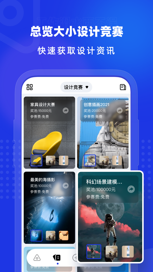 �Ͼ�(��������)v1.3.2 ��׿�ٷ���