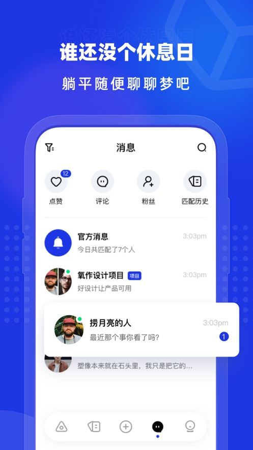 �Ͼ�(��������)v1.3.2 ��׿�ٷ���