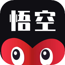 悟空鉴售appv1.0.3 安卓版
