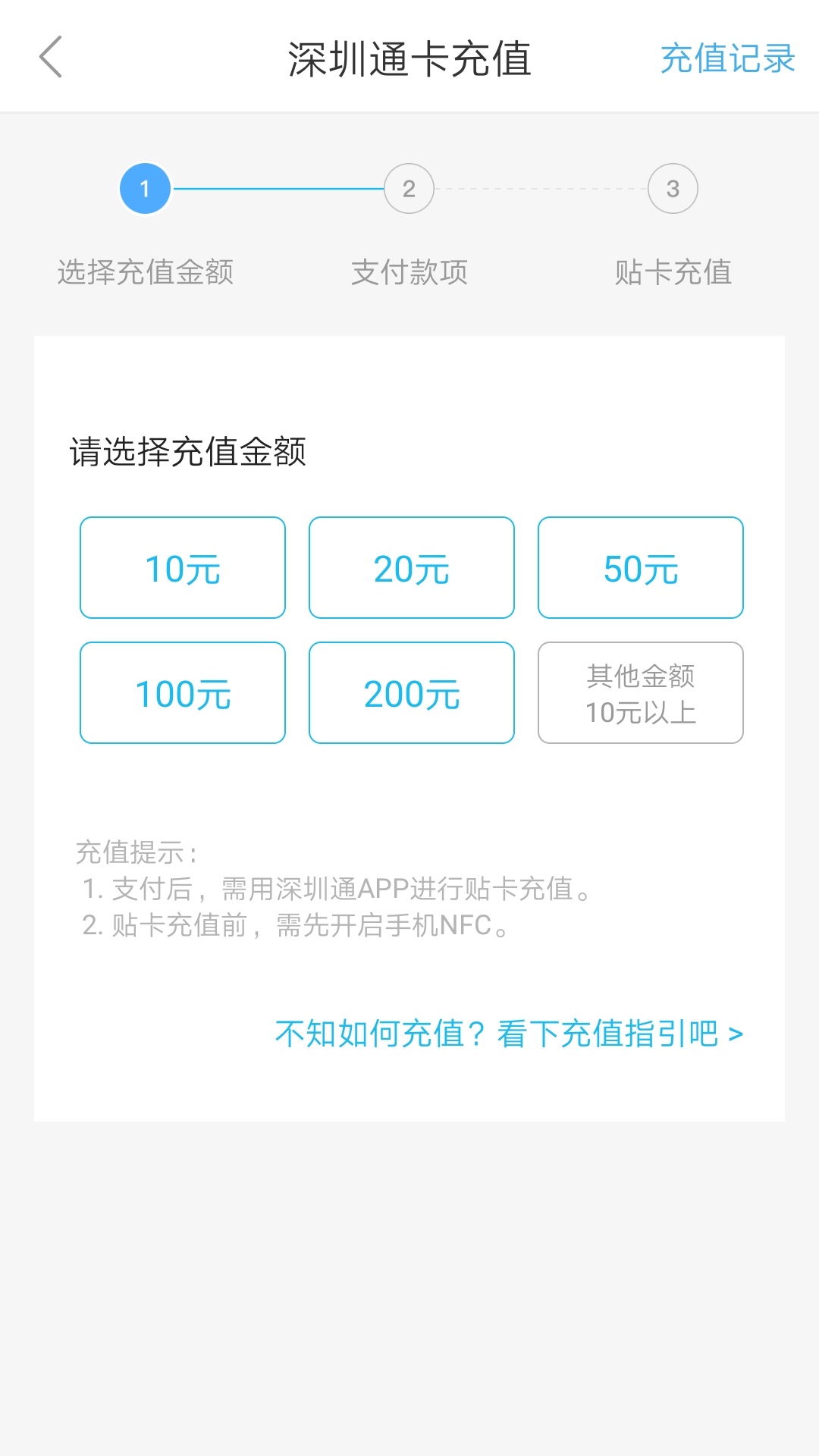 �ֻ�����ͨapp����v1.7.5 ���°�