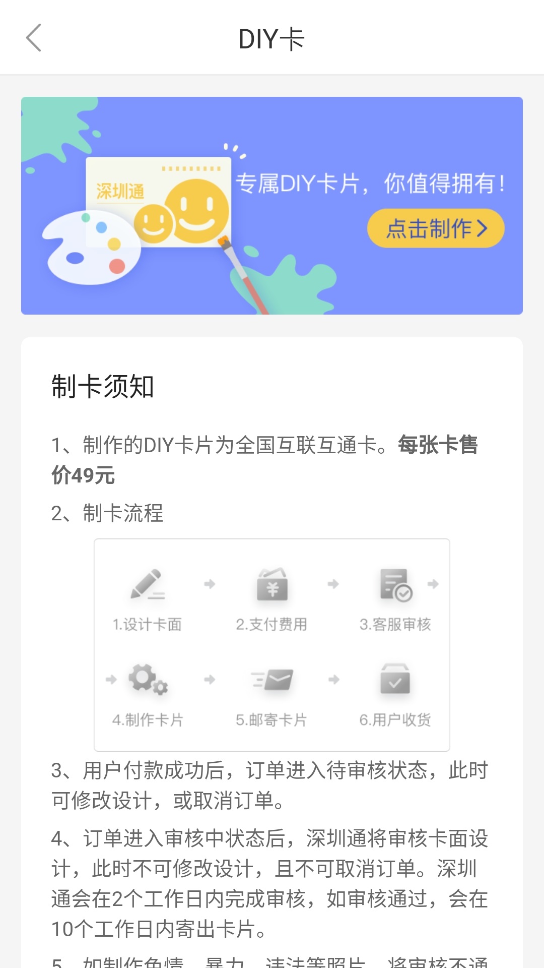 �ֻ�����ͨapp����v1.7.5 ���°�