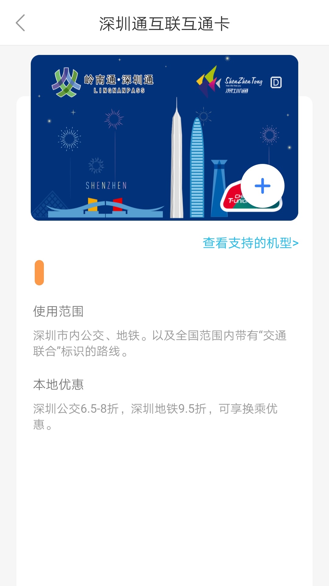 �ֻ�����ͨapp����v1.7.5 ���°�