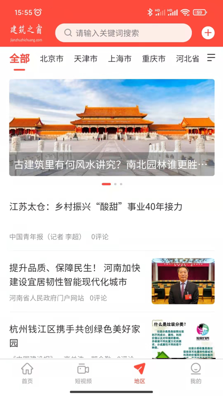 ����֮��appv1.3.1 ��׿��