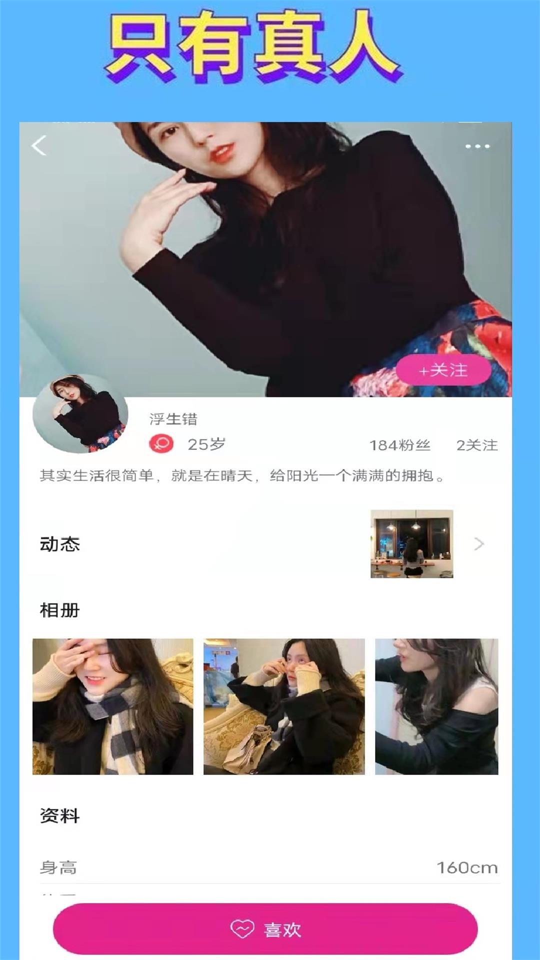 ��Լappv4.0.1 ��׿��