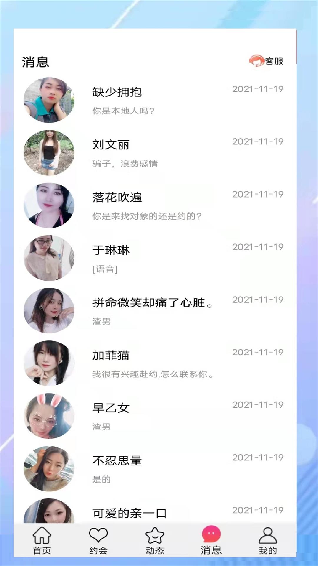 ��Լappv4.0.1 ��׿��