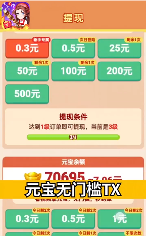 ����СũԺ�����v1.1.4 ���°�