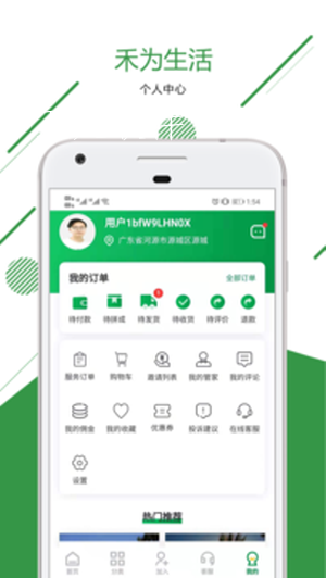 ��Ϊ����appv1.0.0 ���°�