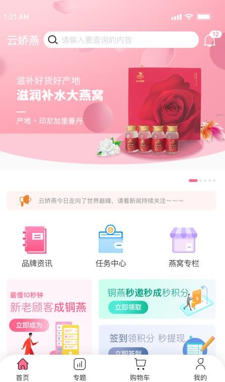 �ƽ���appv1.0.0 ���°�