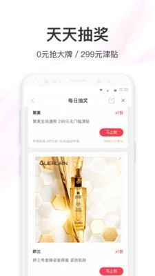 �ƽ���appv1.0.0 ���°�