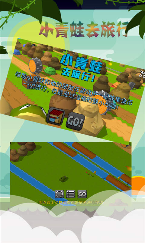 С����ȥ����v2.7.3 ���°�