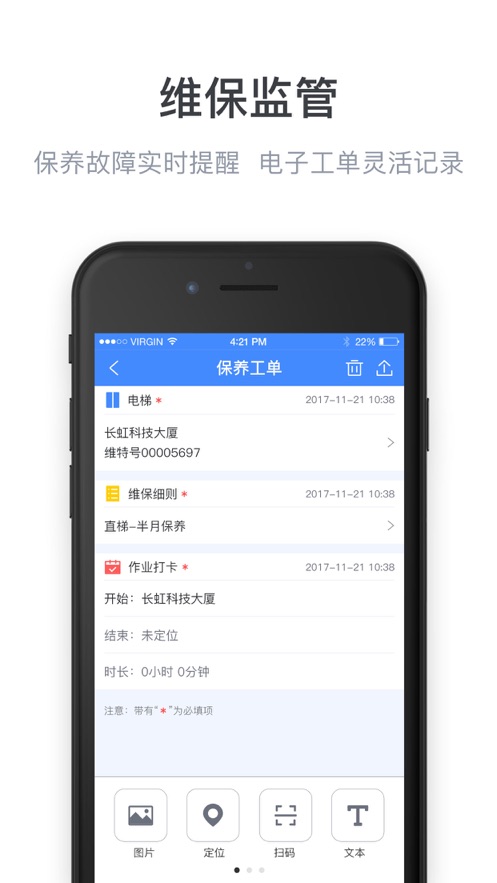 ���Ӵ�appv4.1.0 ���°�