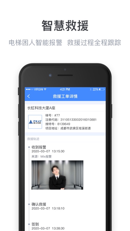 ���Ӵ�appv4.1.0 ���°�