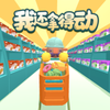 �һ��õö�v0.0.1 ��׿��