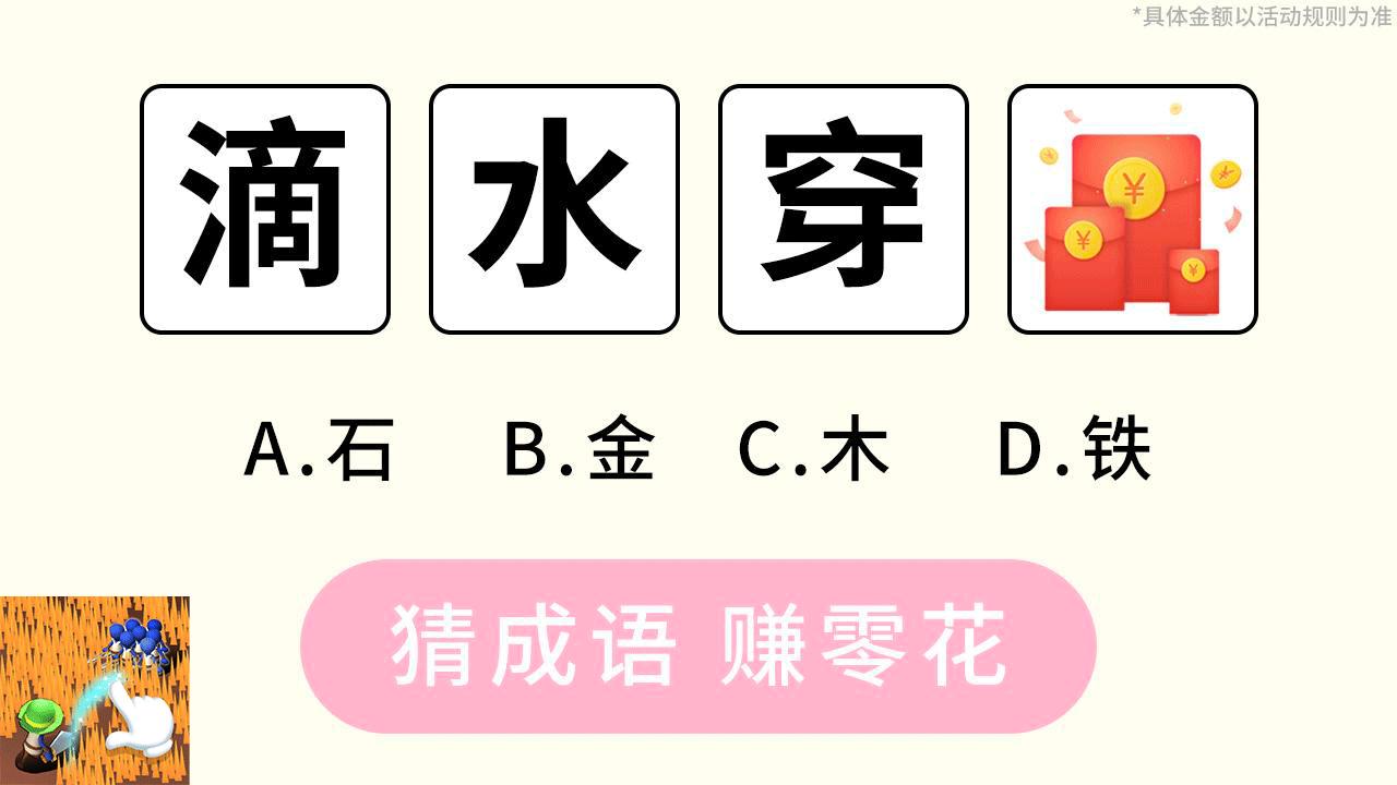 ��Ұ��Ԯappv1.1.0 �ٷ�����