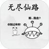 �޾���·v1.0.001 ���°�