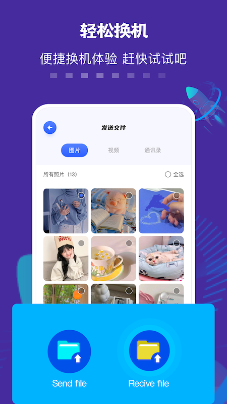 ����Ǩ�ƴ�������appv1.0 ��׿��