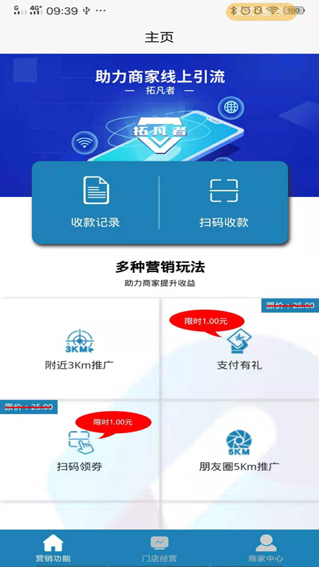 �ط�������appv2.0.12 ��׿��