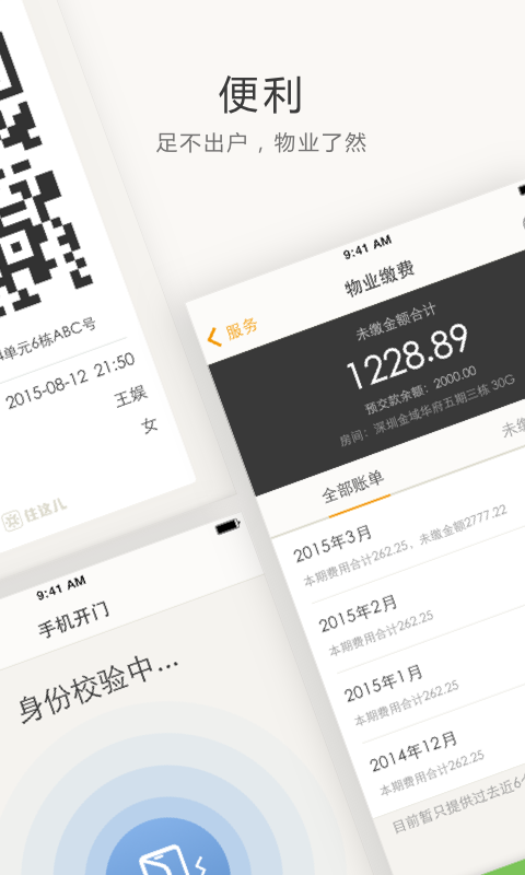 ������appv1.0.0 ���°�