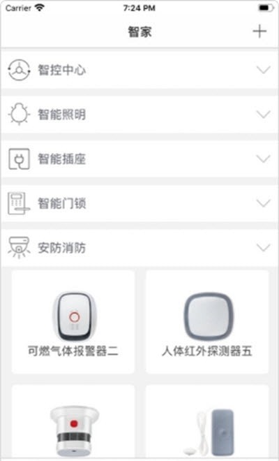 �ǿ�ȫ��appv1.0.0 ��׿��
