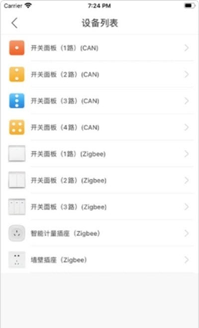�ǿ�ȫ��appv1.0.0 ��׿��