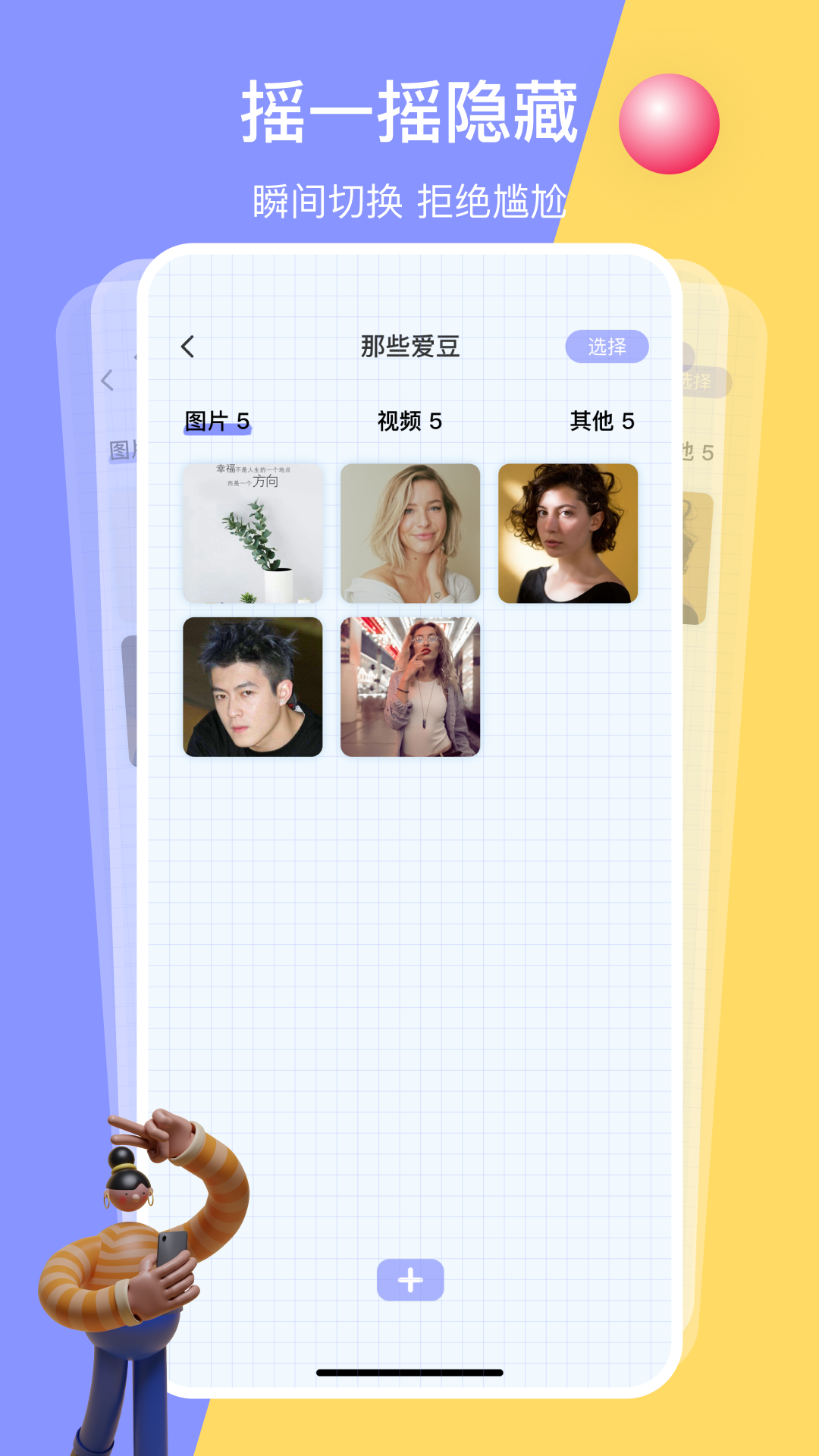 �ڶ��ռ�v1.0.0 �ٷ����°�