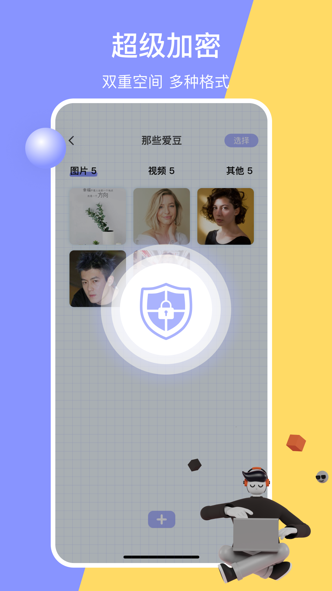 �ڶ��ռ�v1.0.0 �ٷ����°�