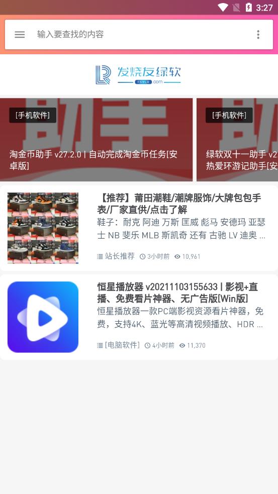 ����������appv3.0.0 ��׿��