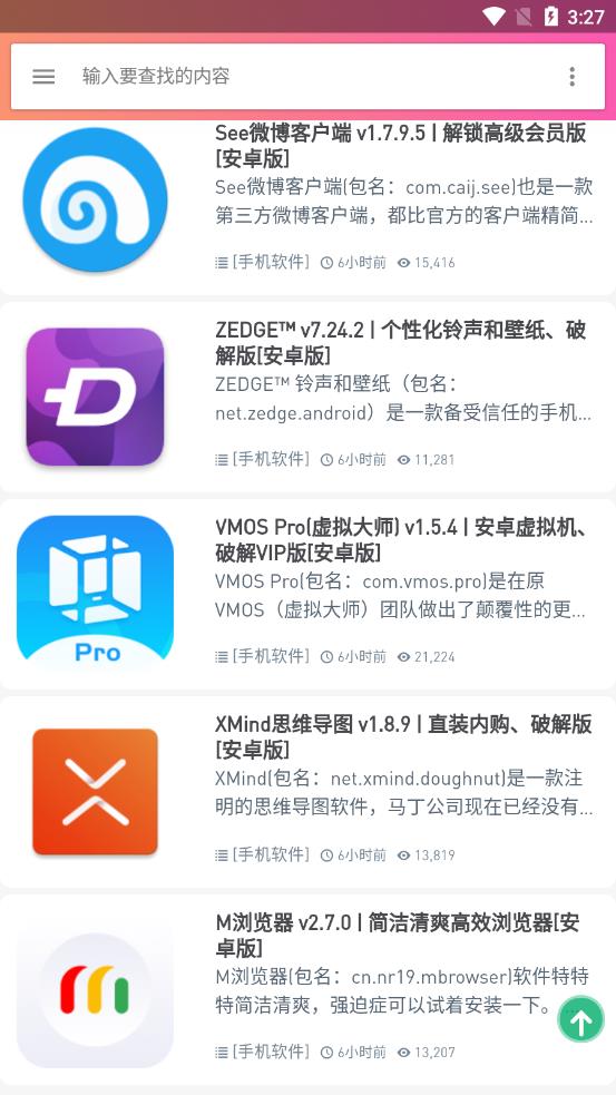 ����������appv3.0.0 ��׿��