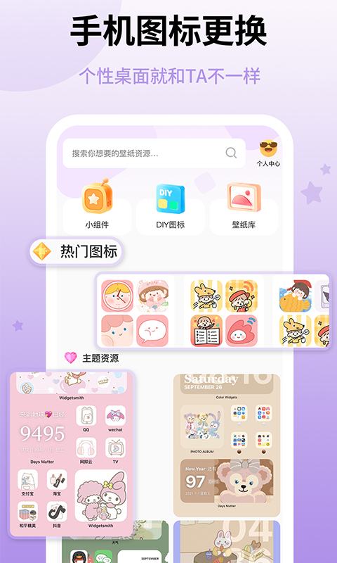 ͼ��������ȫappv1.0.1 ���°�