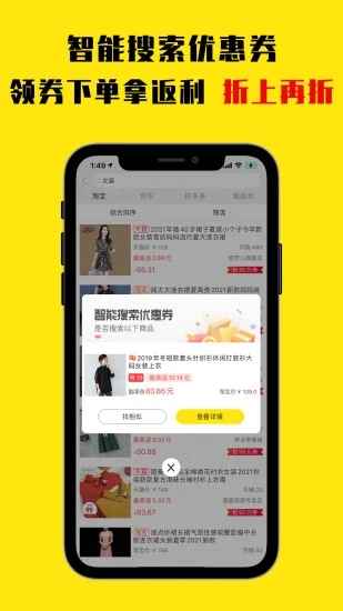 �ۿ۷���appv1.3.9 ��׿��