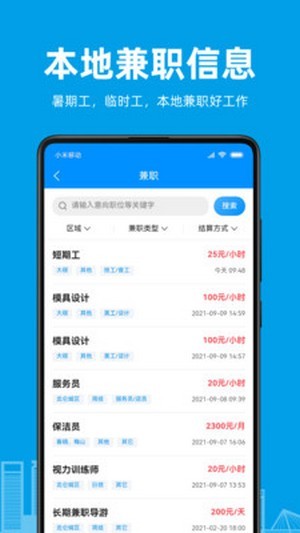 ��ǻ��Ƹappv1.0.0 ���°�