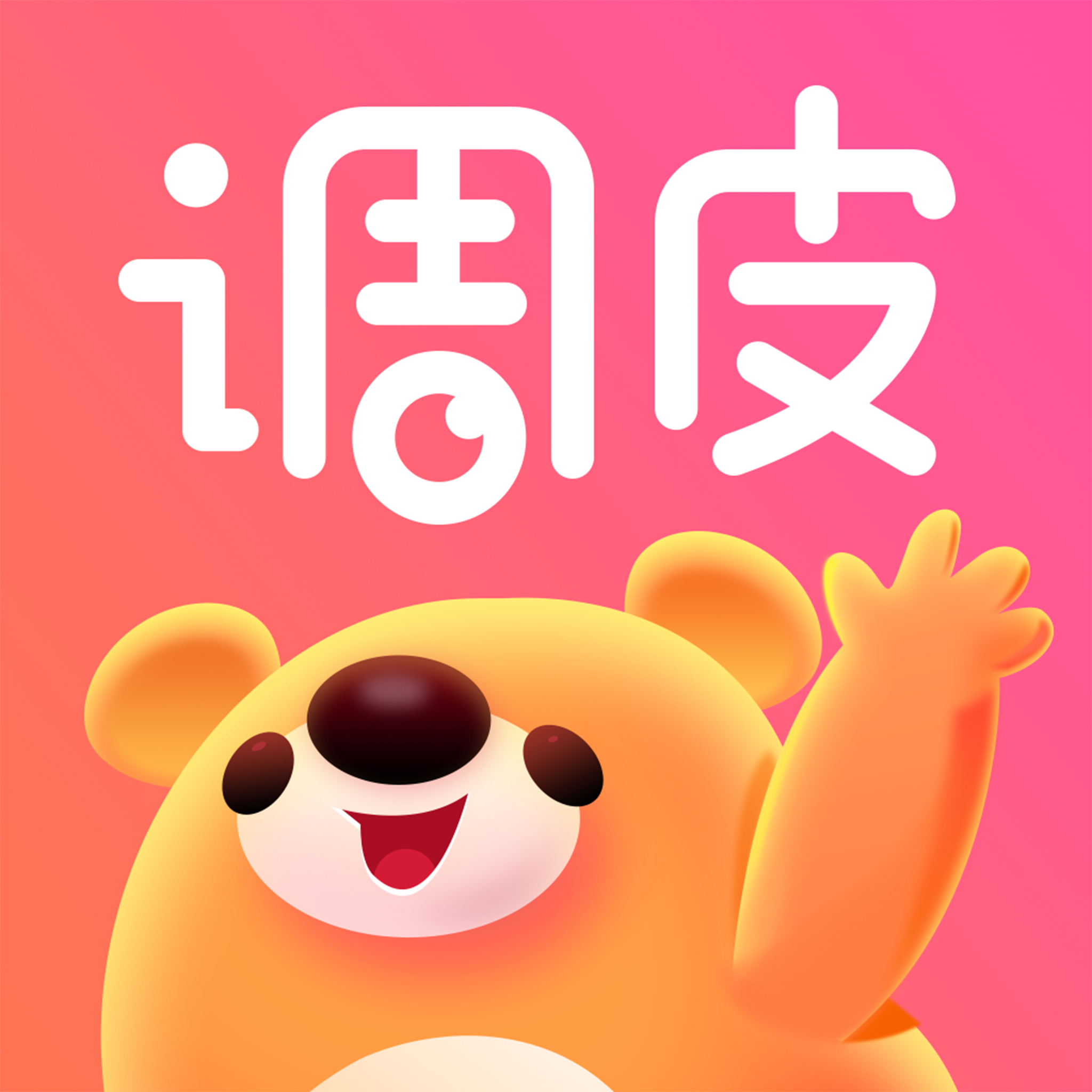 ��Ƥappv1.0.0 ��׿��