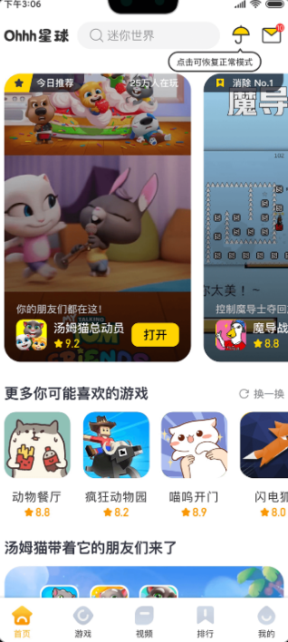 ohhh�������°�v1.2.5 �ٷ�����