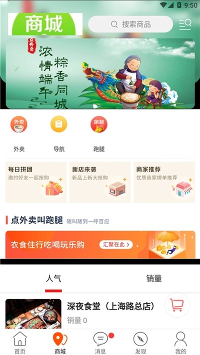 ����ͬ��v8.6.0 ���°�
