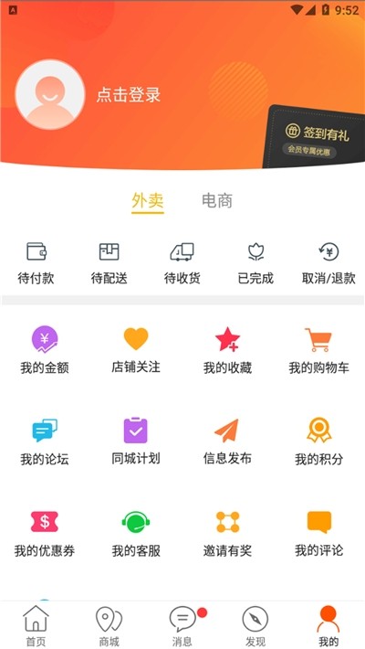 ����ͬ��v8.6.0 ���°�