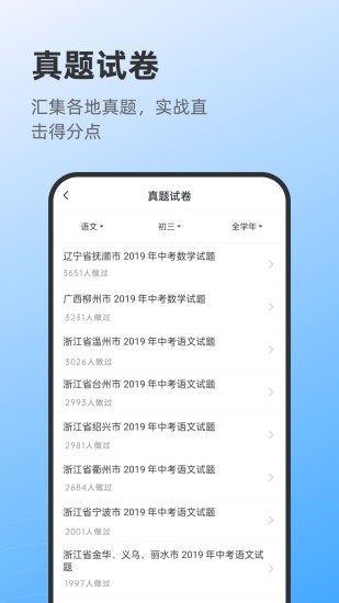 ������ӡv1.0.3 ��׿��
