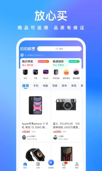 ����appv1.0.9 �ٷ���